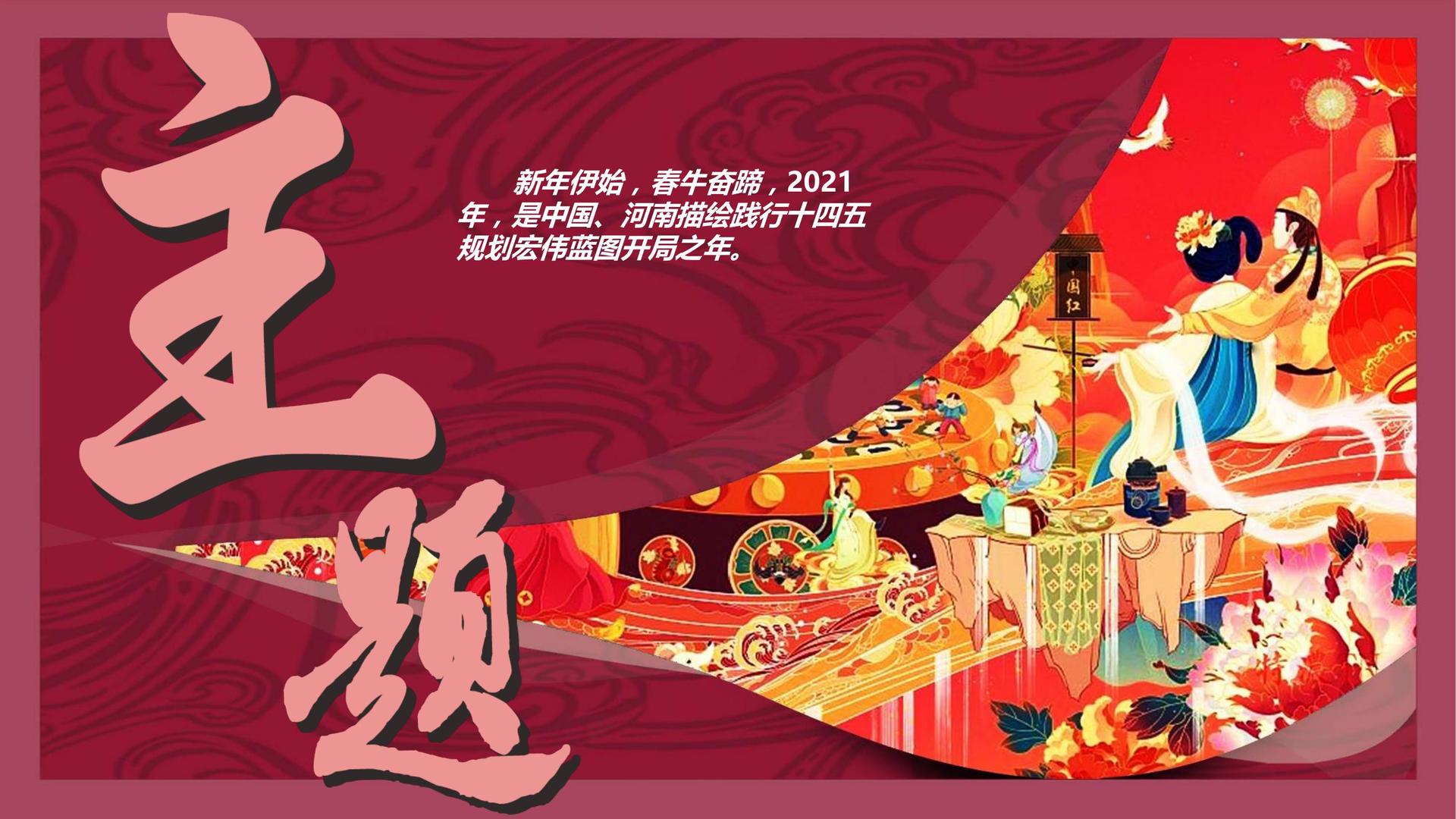 博汇文化斩获文化创意产业多项荣誉